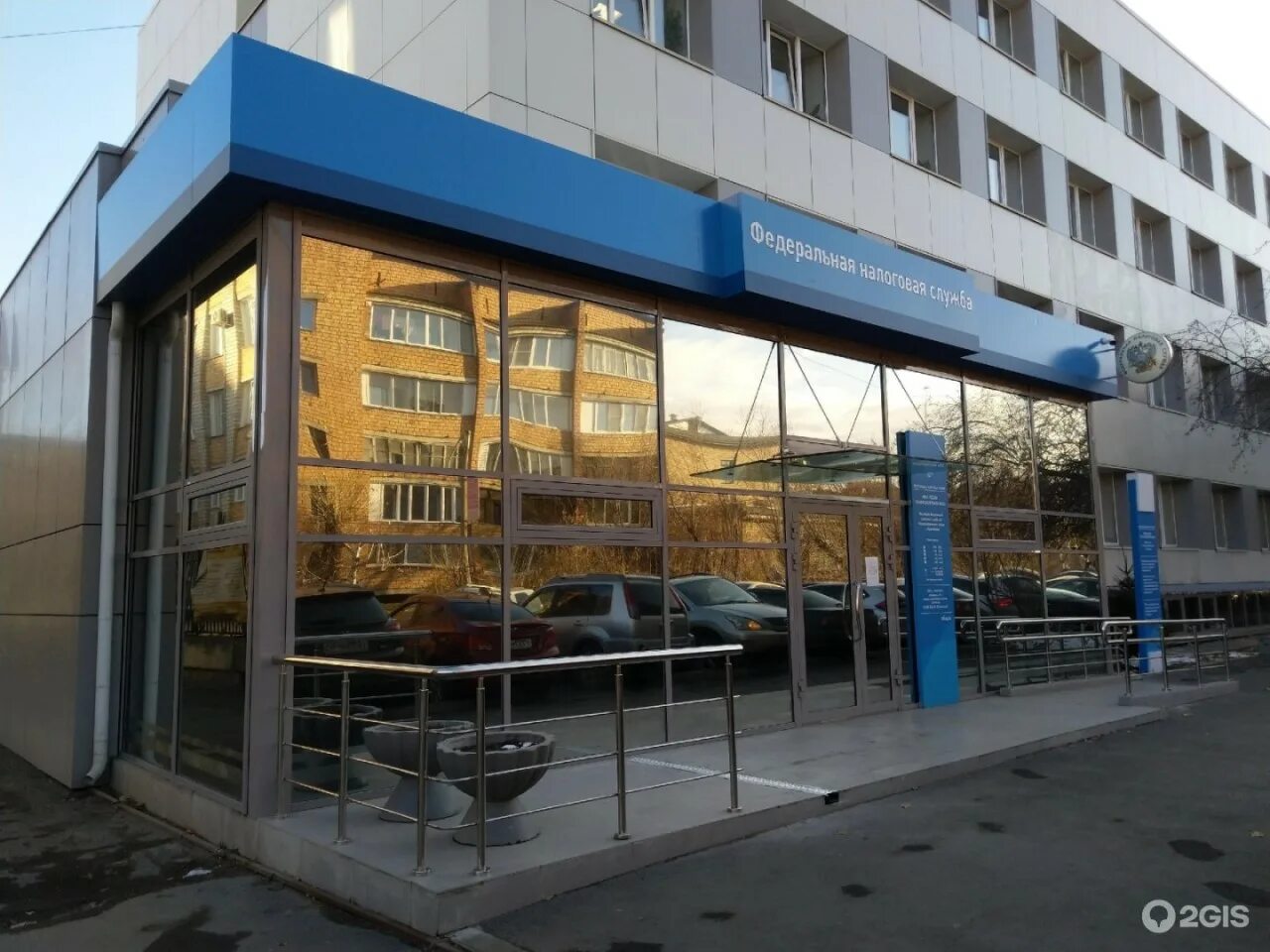 Налоговая железнодорожного новосибирск. Центральная налоговая инспекция новосибирск. Маерчака 18 красноярск. Налоговая железнодорожного новосибирск. Завод рто оренбург.