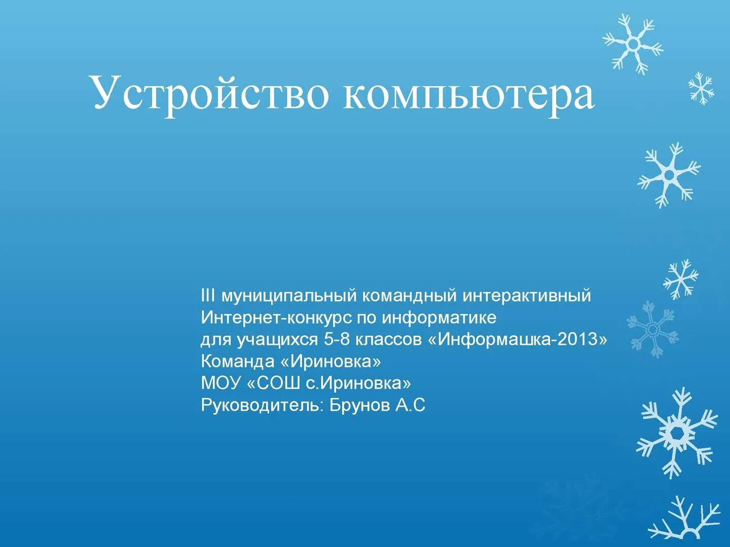 Мал золотник да дорог значение пословицы