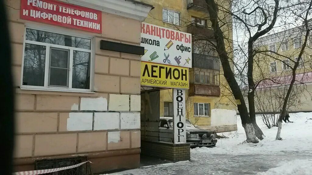 Легион нижний новгород. Проспект гагарина, д. Легион магазин военной одежды. Магазин легион нижний новгород. Легион ржев магазин.
