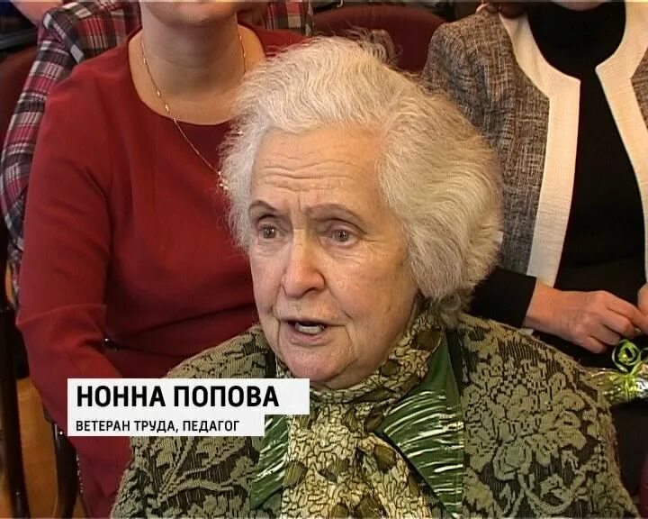 Тепляшина учитель.