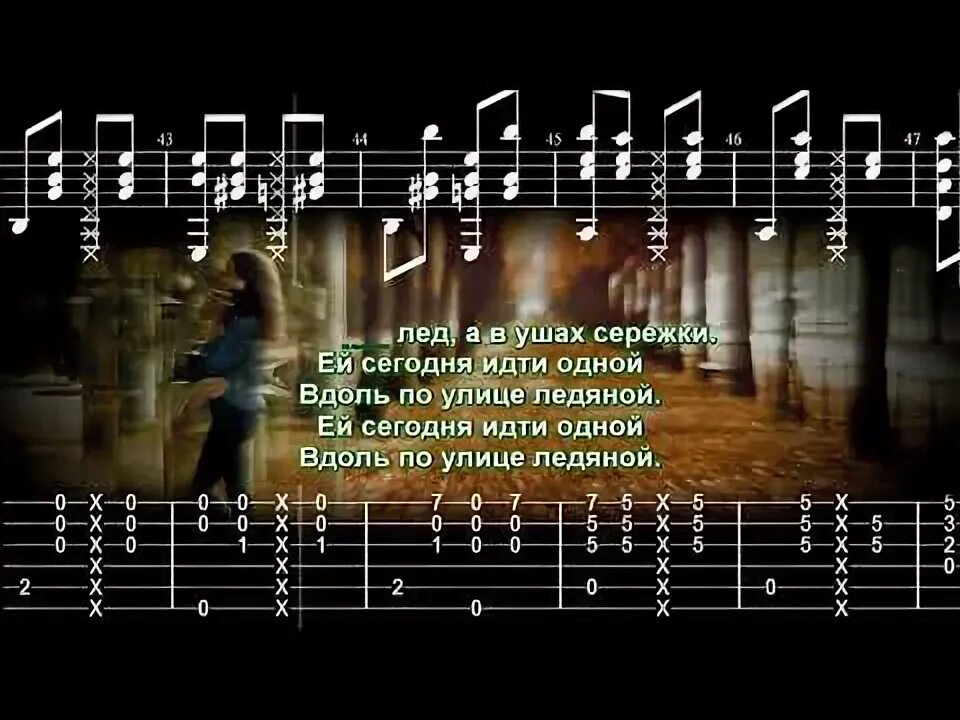 Плачет девушка в автомате аккорды. Плачет девушка в автомате караоке. плачет девушка в автомате бой на гитаре. плачет девушка в автомате ноты. плачет девушка в автомате евгений осин ноты для синтезатора.