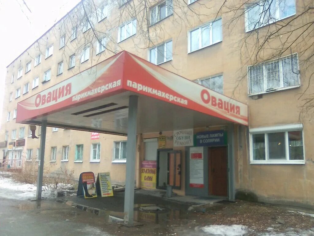Первомайская 66 нижний тагил. Улица первомайская 35 нижний тагил. Первомайская 25 нижний тагил. Первомайская 59 нижний тагил. Ул первомайская нижний тагил.