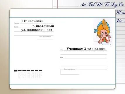 Буратино читательский дневник 2 класс