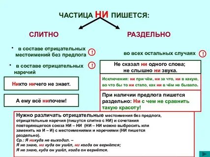 Не сможем как пишется слитно или