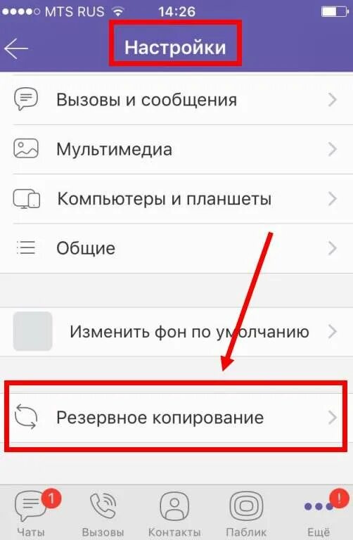 Можно ли прочитать удаленную смс