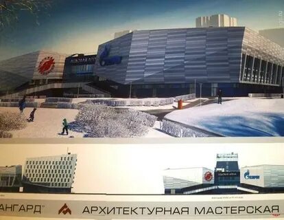 Ангард