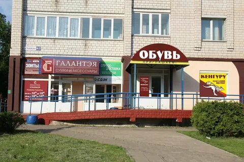 График работы магазинов в бобруйске