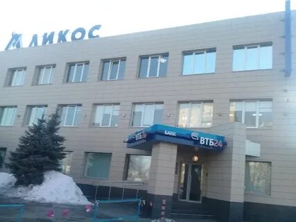 Ликос оренбург
