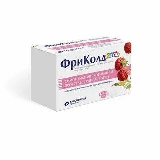 Фриколд