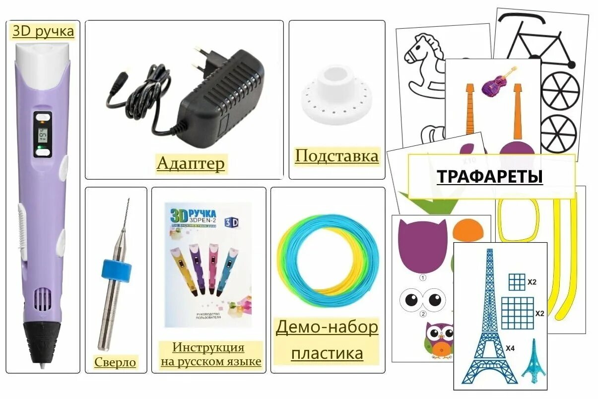 3d ручка детмир. 3d pen 3 ручка. 3d ручка rp400a (зеленый). Как пользоваться 3д ручкой 3dpen. Как пользоваться 3д ручкой 3dpen.