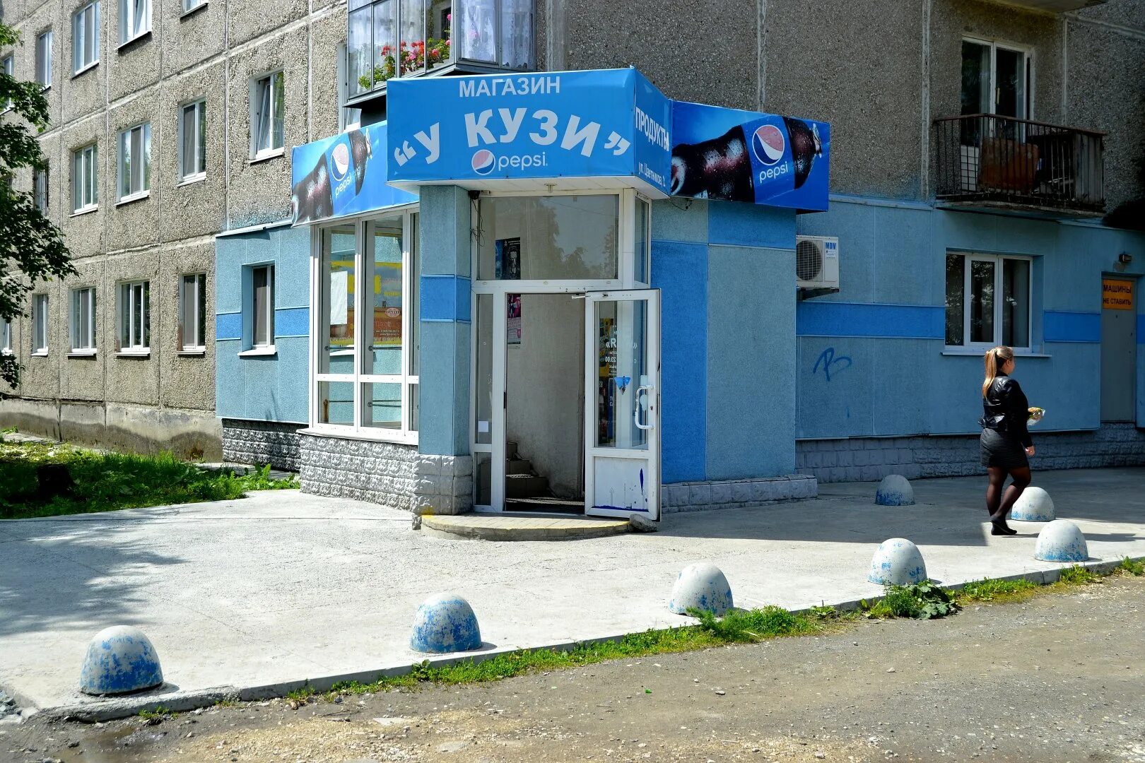 телефоны город ревда. ревда свердловская область. телефоны город ревда. ревда улица чехова 23. ревда центр города.