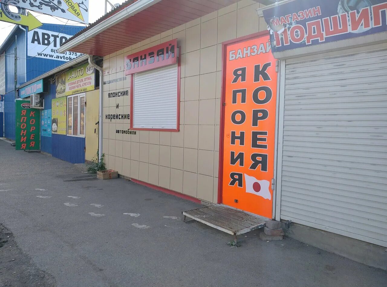 горячеводск рынок автозапчастей. казачий рынок горячеводск. черкесское шоссе 1 пятигорск. казачий рынок горячеводск. казачий рынок пятигорск режим работы.