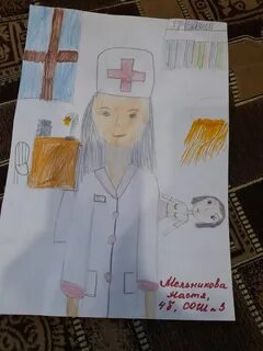 Моя профессия мечты рисунок