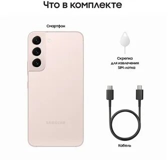 Galaxy s22 sm s901b ds