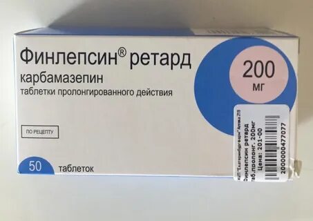 Можно ли финлепсин