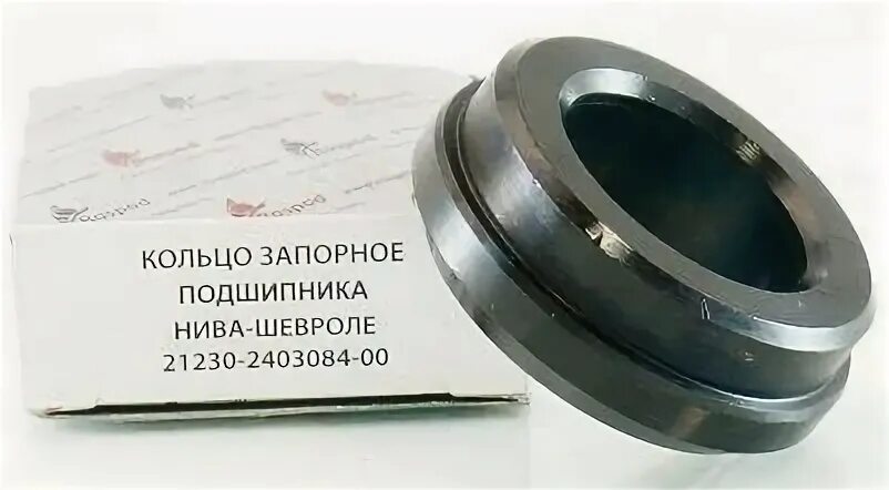 Запорная втулка полуоси нива