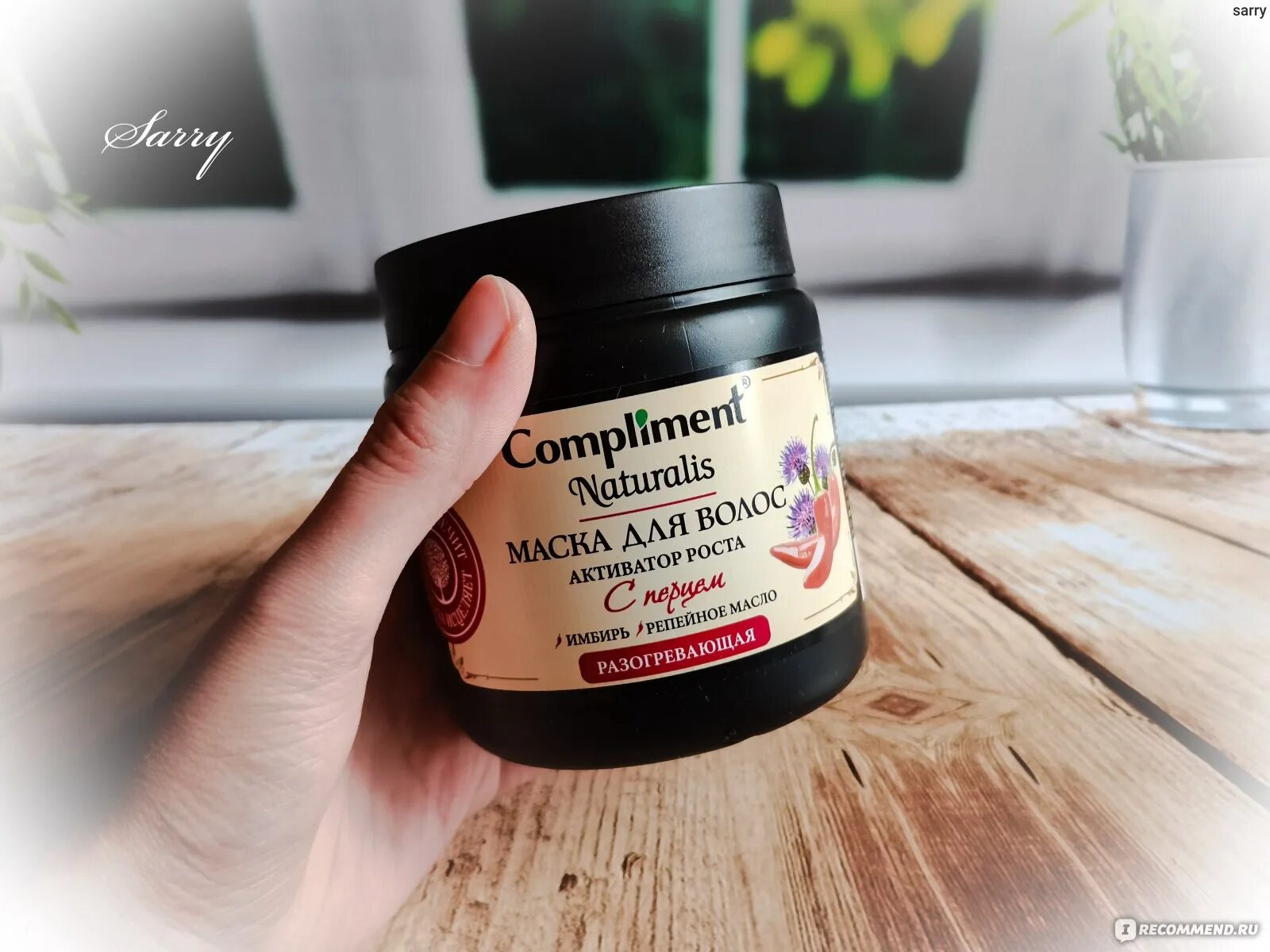 Стимулирующая маска для волос. Стимулирующая маска для волос