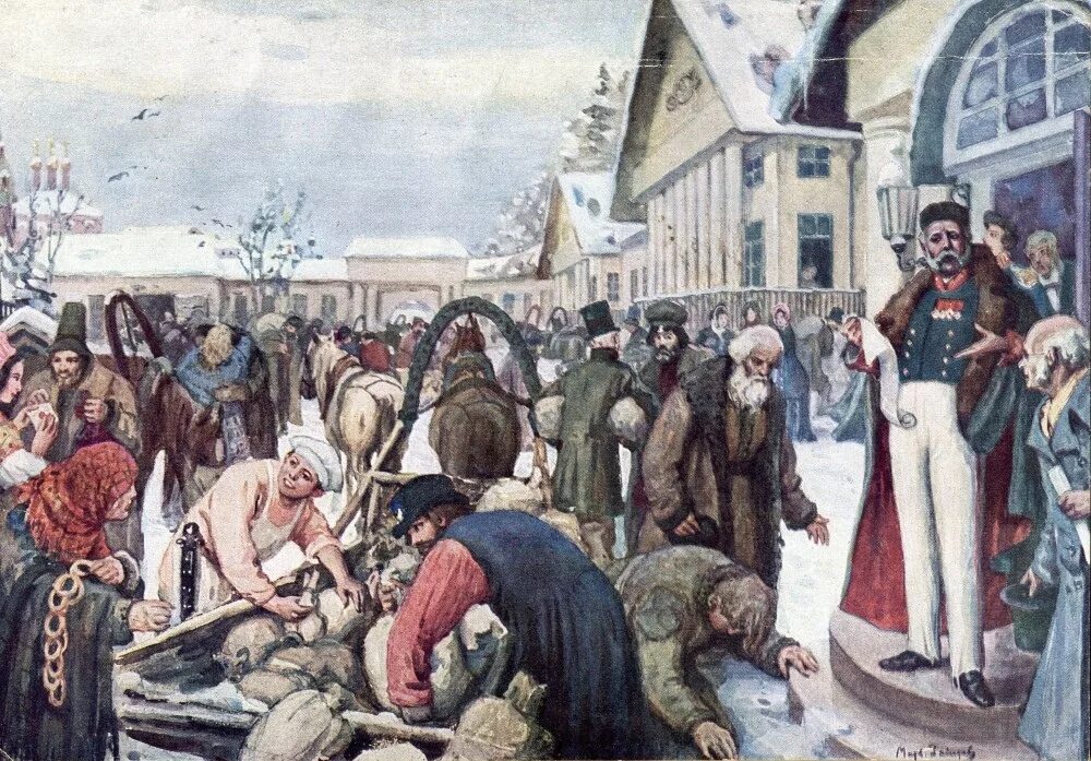 Российское право 18 века