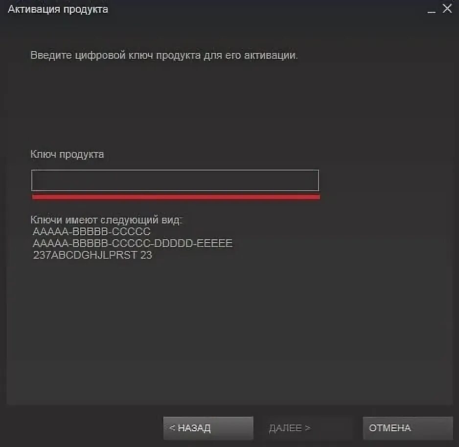 Ключ продукта стим. Активация ключа стим в браузере. Ключ активации в стиме где. Как получить код активации в Steam. Код активации игры в стиме