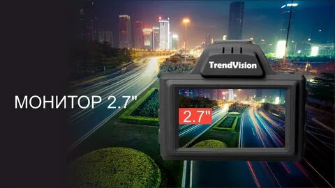 Видеорегистратор с радар детектором топ 2023