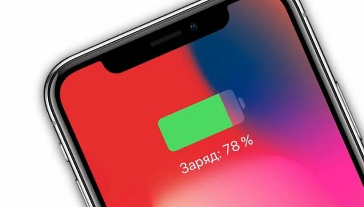 Почему телефон заряжается только до 80