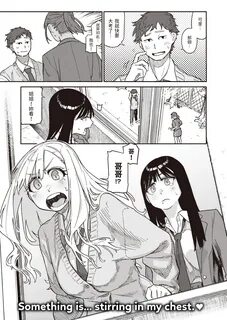 Next page. 双 子 リ ア ル 双... 双 子 井 上 す ず. 双 子 井 上 ら ん. 双 子 無. 