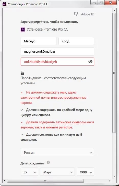 Цифры верхнего и нижнего регистра. Пароль должен содержать символ верхнего регистра. Символы Нижнего регистра. Содержать символы как в Верхнем, так и в Нижнем регистре. Что такое верхний и Нижний регистр в пароле.