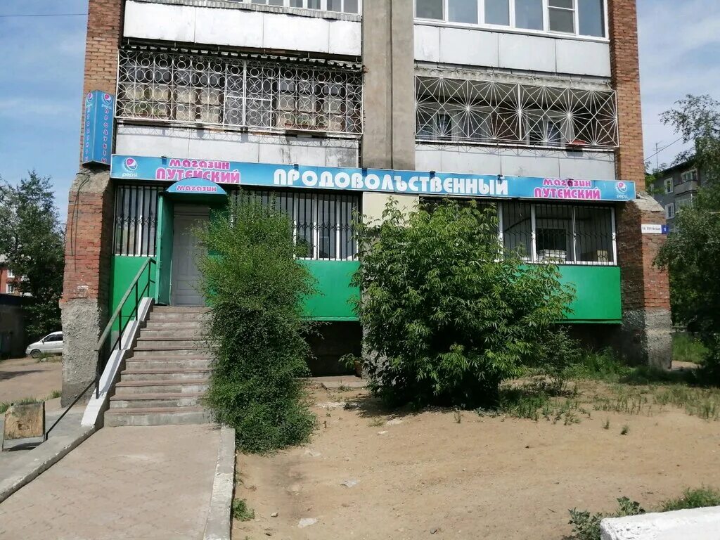 магазин перекресток улан удэ.