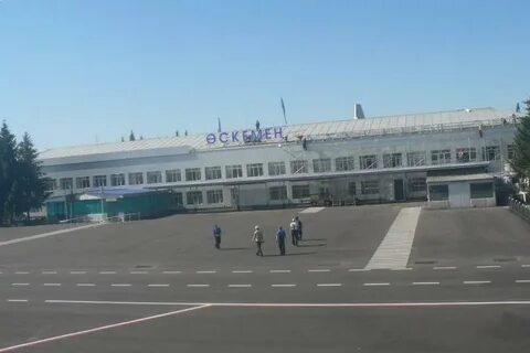 Аэропорт усть каменогорск