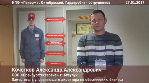 Хх бузулук вакансии