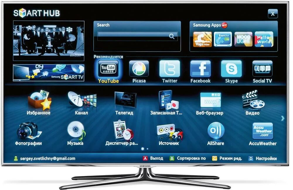 Название телевизора самсунг. Samsung Smart TV. Телевизор Samsung смарт ТВ каналы. Телевизор самсунг смарт ТВ. Функция смарт на телевизоре самсунг.