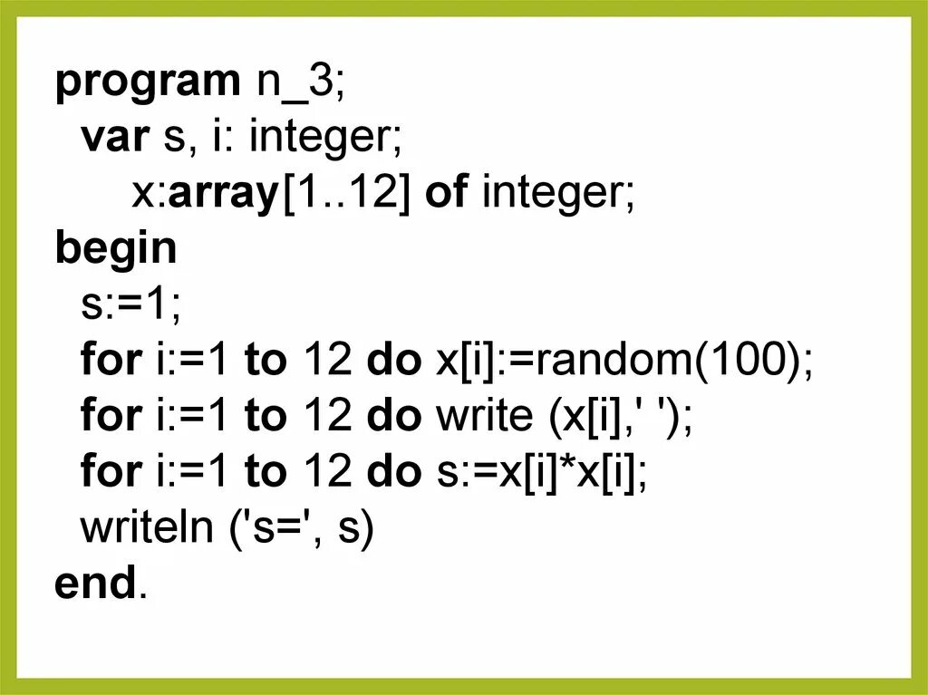 Program n_3. Program n_3 var s, i; integer ;. Program n_3 8 класс. Program n_3 var x real begin writeln исследование функций Round INT frac.