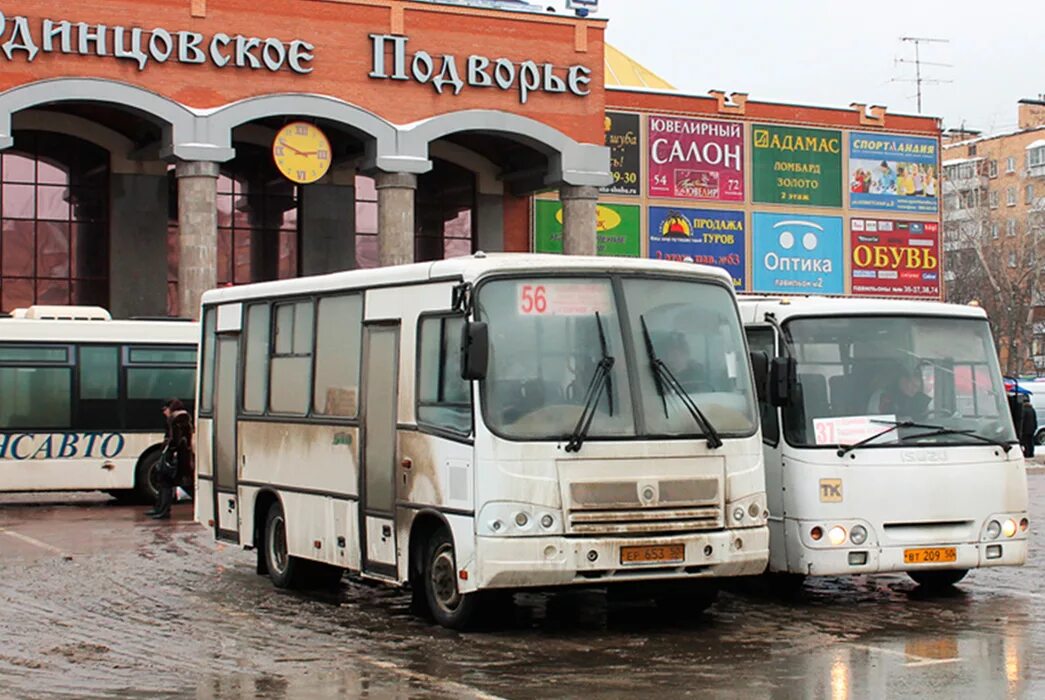 Автобусная станция Одинцово. Автобусы в Одинцово. Автостанция Одинцово. Станция Одинцово автобусы. Расписание автобусов 55 56 одинцово