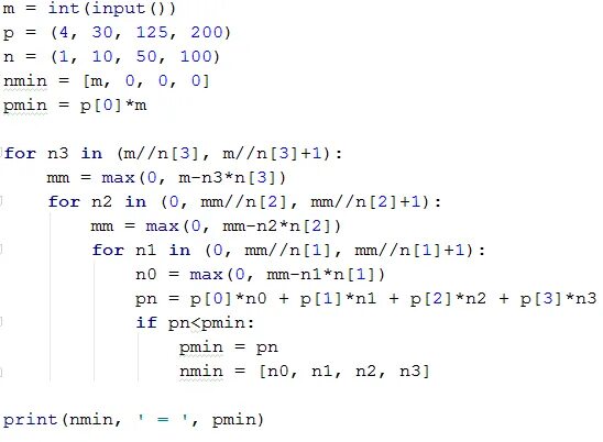 Егэ python задачи. Задачи по питону 8 класс информатика. программы по информатике 8 класс питон. 8 класс программирование питон задачи. 2 задание егэ по информатике на питоне.