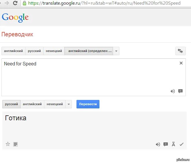 Как пользоваться переводчиком без интернета