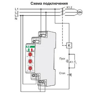 Расключение реле