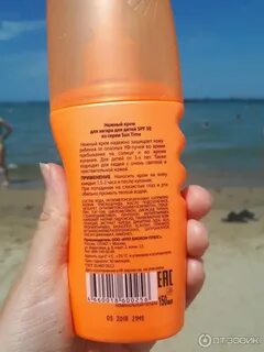 Крем от ожогов загара