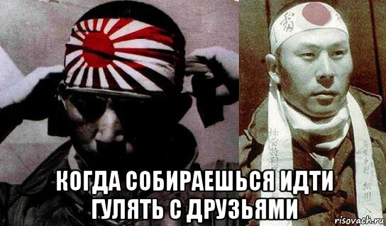 Собрались идти