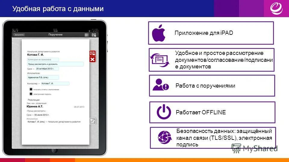 Приложение работает офлайн. Карта джипиэс. Приложение работает офлайн. Вк оффлайн. Приложение работает офлайн.