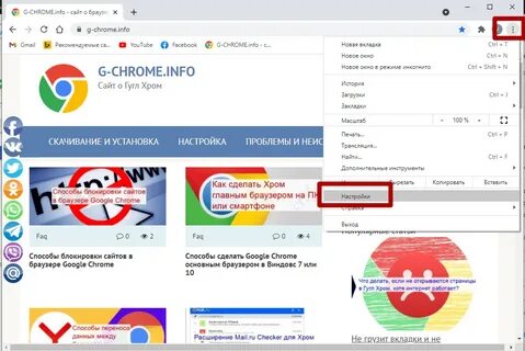 Почему выкидывает из браузера