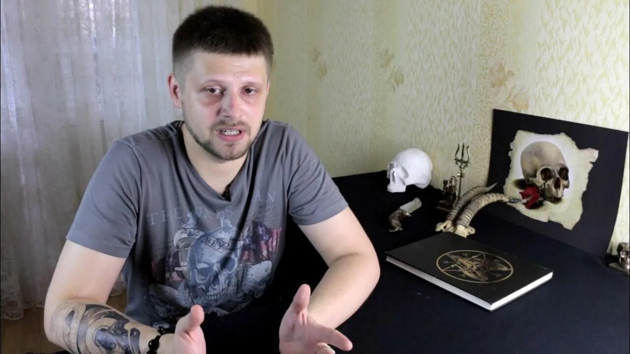 Магия быть добрее. Магия быть добрее