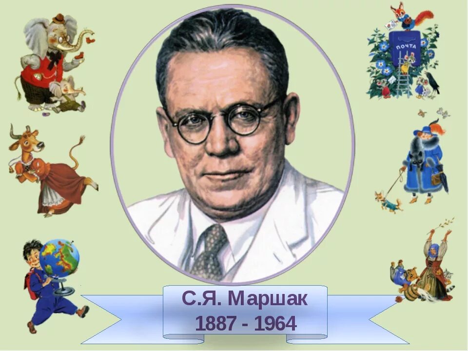 Самые маленькие писатели