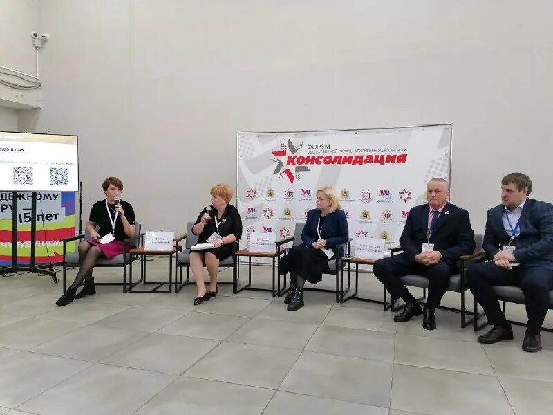 Александр анкудинова архангельск. Абитуриент 2022. Фонд защитники отечества архангельск. Фонд защитники отечества архангельск. Игорь антипов сергеевич фонд защитники отечества.