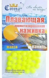 Пенка для рыбалки