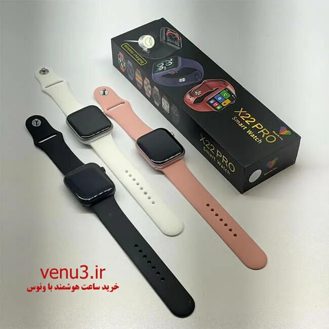 Часы х8 про игры. Смарт часы Smart watch x22 Pro. Smart watch x22 Pro 44mm. Х22pro смарт. Smart watch x8 Pro ремешки.