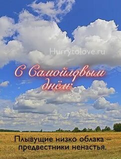 2 сентября какой день