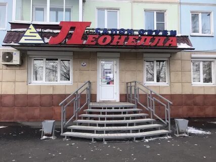 Интернациональная 8 29