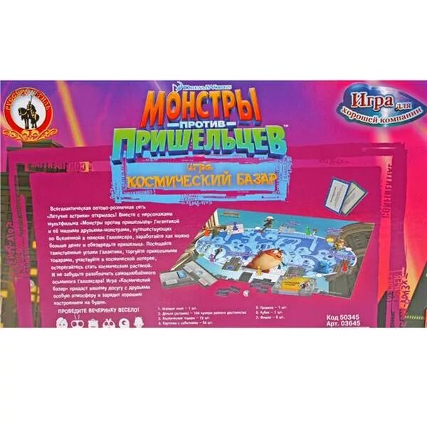 настольная игра экономика. игра рынок правила игры. инструкция игры секрет успеха. игровой банк юнси. игра рынок правила игры.