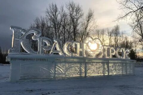 Зима в красноярске 2023