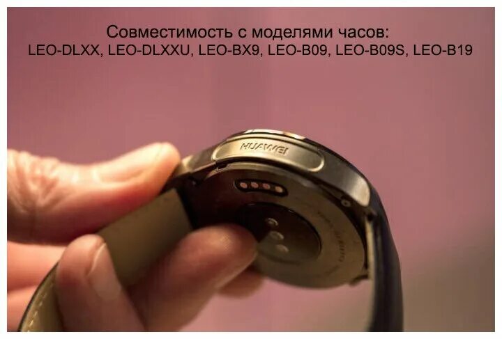 Huawei watch gt2 зарядник. зарядка для часов huawei watch 2. зарядка для часов huawei watch 2. зарядка часов хуавей банд 6. зарядка для часов huawei.